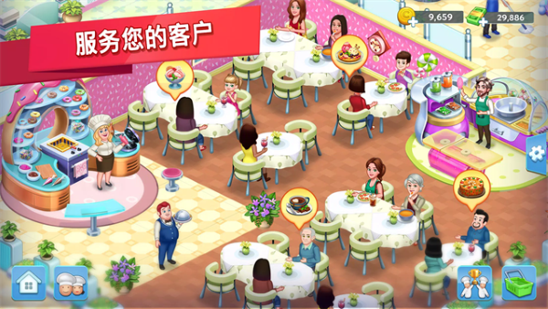 明星厨师2烹饪 2.3.85 安卓版 3