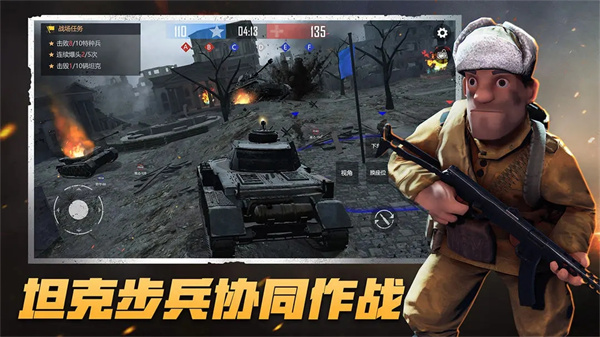 战场前线 3.1.4 安卓版 0