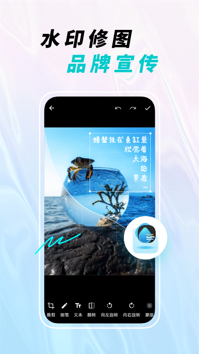 微截图宝 1.0.1 官方版 0