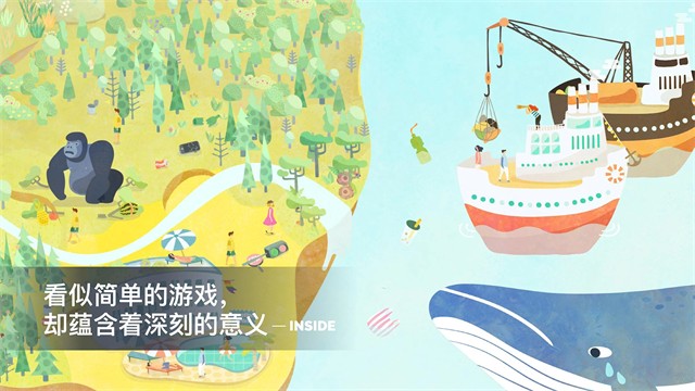荒漠乐园中文版 4.21.5 安卓版 1
