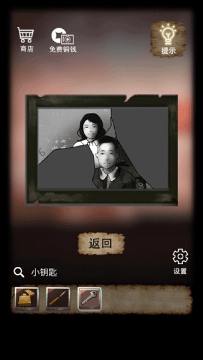 山间古宅汉化版 1.0.0 安卓版 1