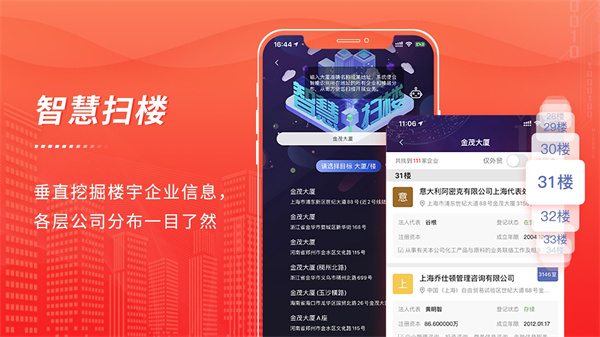 近来近往 3.0.0 安卓版 0