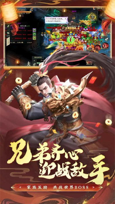 征途绿色 340.0.0 安卓版 1