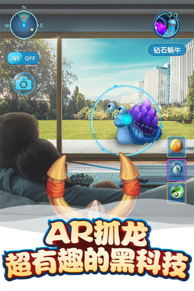 游戏v龙 4.7.1 安卓版 4