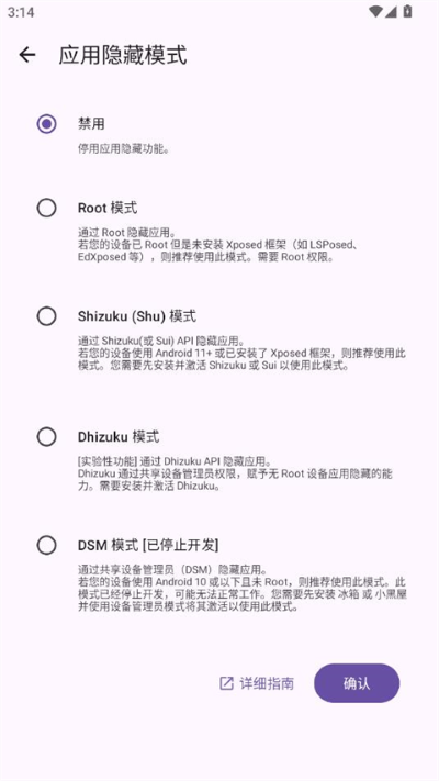 amarok手表版 0.10.1 安卓版 1
