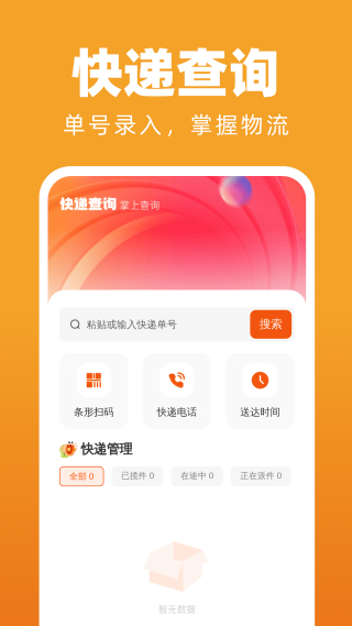 二手转卖闲置回收 1.0.0 安卓版 2
