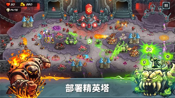 王国守卫战 7.00.62 最新版 0