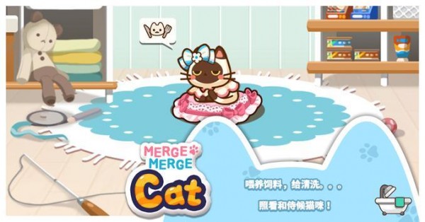 合并猫猫 2.4.2 安卓版 0