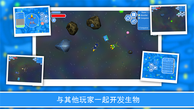 孢子进化论2汉化版 1.6.60 安卓版 0
