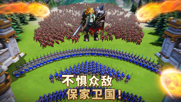 王国 2.186 安卓版 0