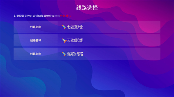 红猫影视TV电视版 1.5.1 安卓版 1