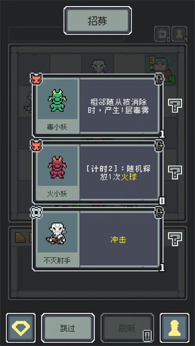 魔王终局汉化版 1.001 安卓版 2