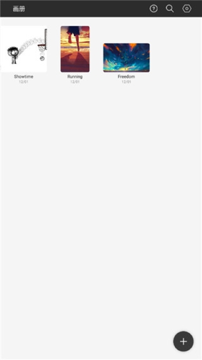 HuionSketch中文 4.0.4 安卓版 0