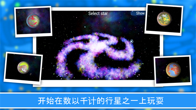 孢子进化论2汉化版 1.6.60 安卓版 2