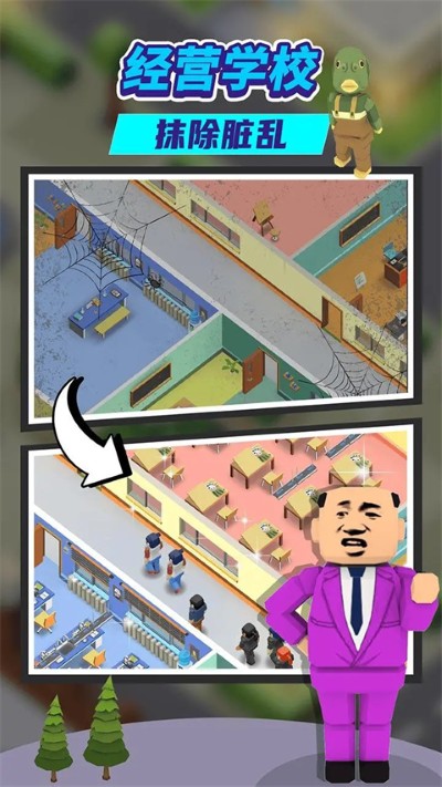 我要去当兵 1.3.2 安卓版 0