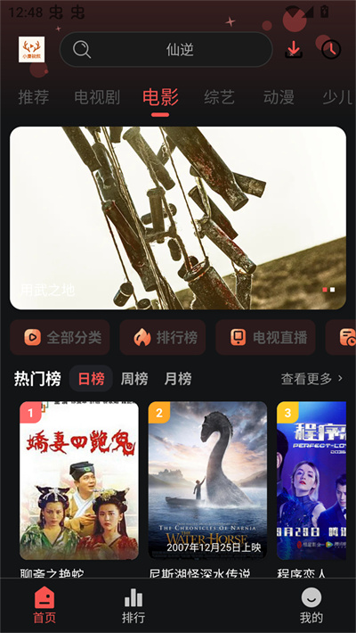 小鹿视频无广告版 1.0.6 安卓版 1