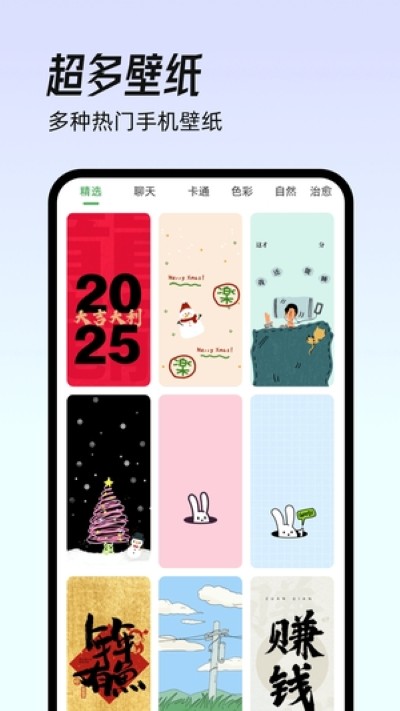 镜子eBeauty 3.0.1.317 安卓版 3