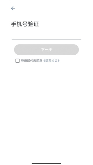 潮城骑行 6.1.5 安卓版 1