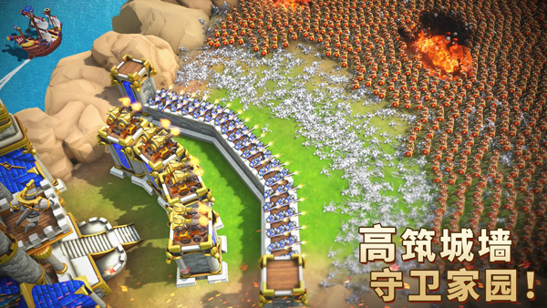 王国 2.186 安卓版 3