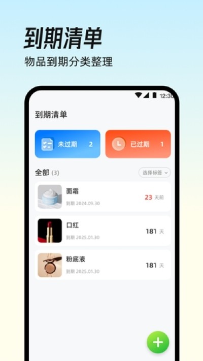 镜子eBeauty 3.0.1.317 安卓版 2
