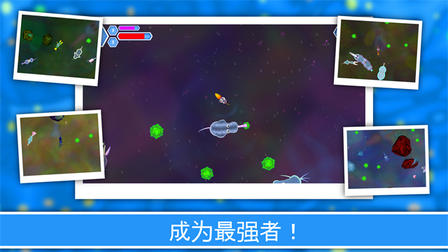 孢子进化论2汉化版 1.6.60 安卓版 3