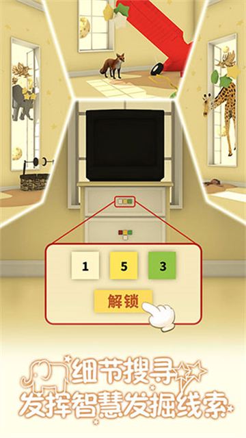 小王子的幻想谜境中文版 1.1.0 安卓版 0