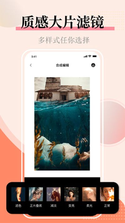 图片合并 2.7.5 官方版 3