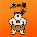 本地熊App下载-本地熊手机版下载
