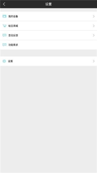 HuionSketch中文 4.0.4 安卓版 4