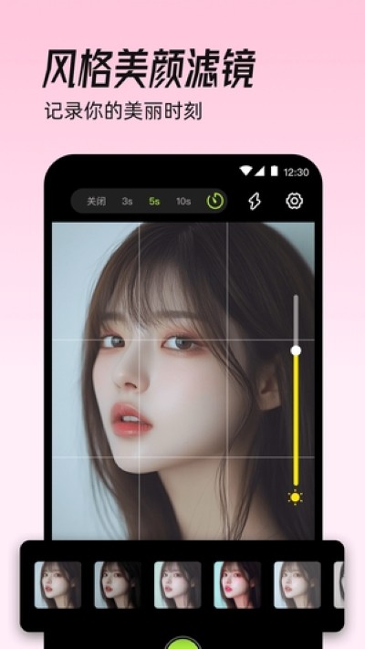 镜子eBeauty 3.0.1.317 安卓版 1