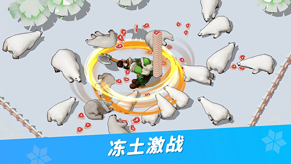 冰火战歌 1.33.9 安卓版 4