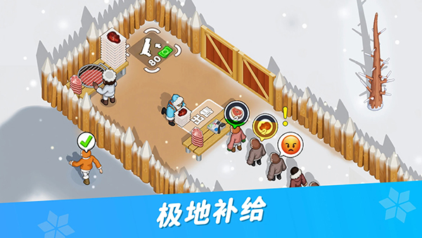 冰火战歌 1.33.9 安卓版 0