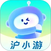 沪小游