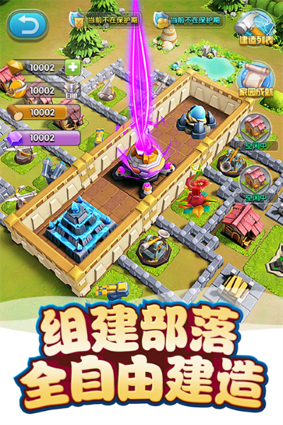 游戏v龙 4.7.1 安卓版 2