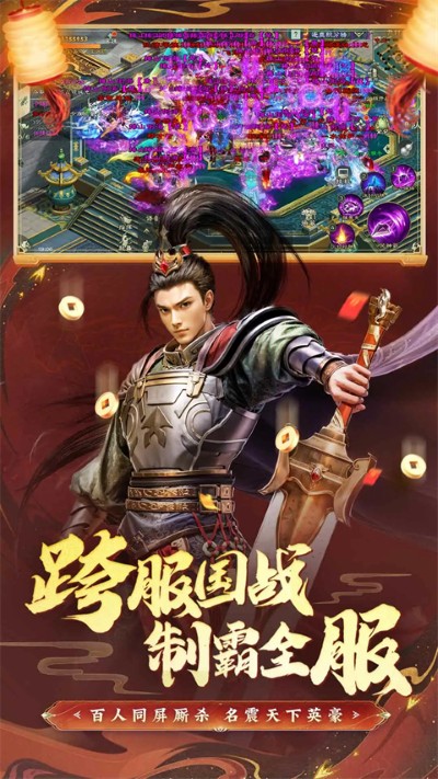 征途绿色 340.0.0 安卓版 0