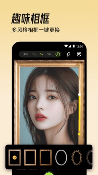 镜子eBeauty 3.0.1.317 安卓版 0