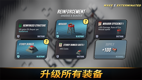 towerdominion 1.2040 安卓版 2