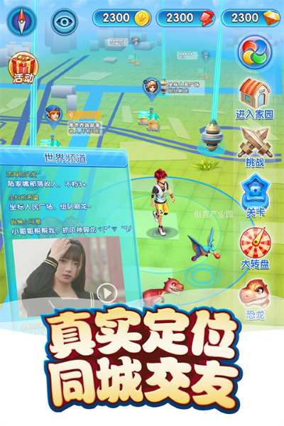 游戏v龙 4.7.1 安卓版 0