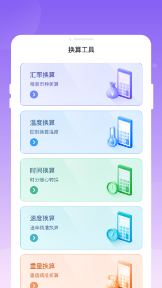 岕汘快递查询 1.0.0 安卓版 0