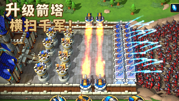 王国 2.186 安卓版 4