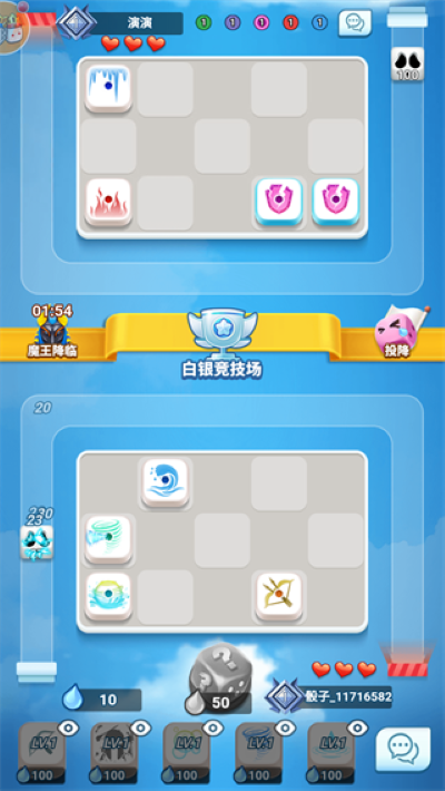 骰子大乱斗 1.0.1 安卓版 1