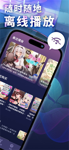 DLsiteSound 2.10.3 安卓版 4