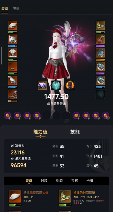 使用方法5
