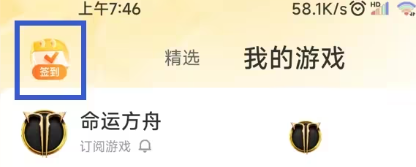 白嫖交易牌1