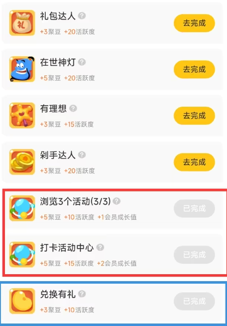 白嫖交易牌3
