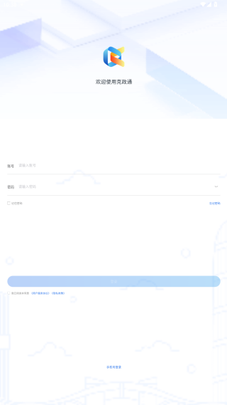 使用教程配图2