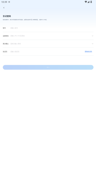 使用教程配图4