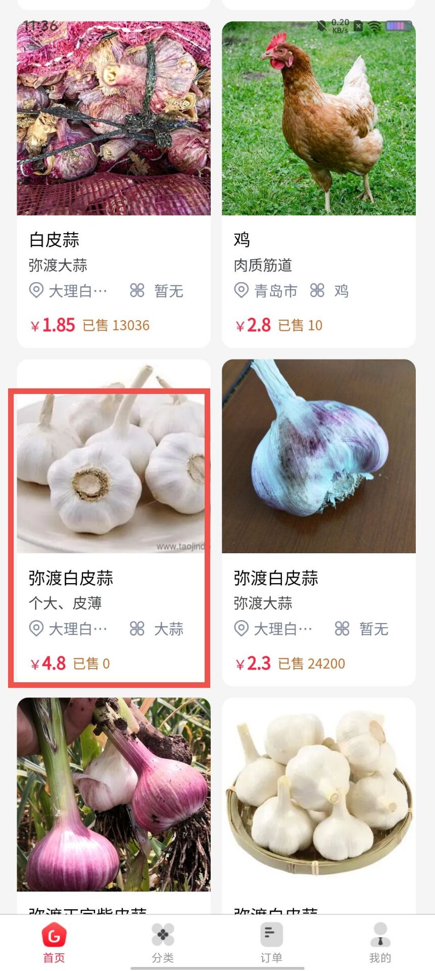 1 - 副本_480x320 - 副本 - 副本.jpg