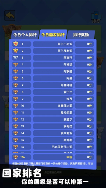 我只是一个球无限金币版 339 安卓版 1