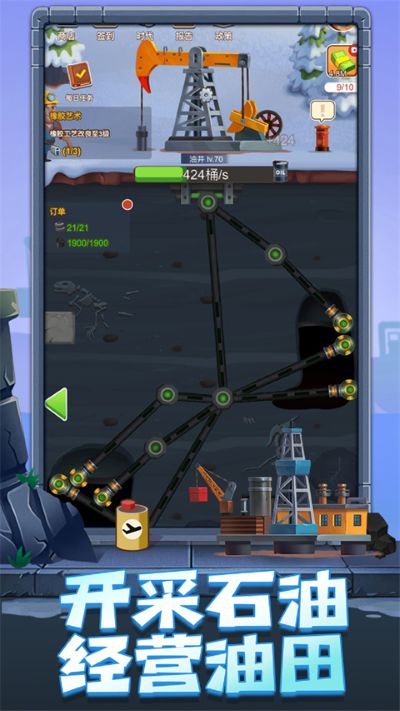 石油大富翁无限金币 1.0.1 安卓版 2